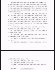 民办高校一地鸡毛?到底值不值得读?