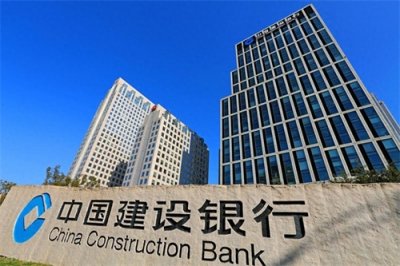 建设银行 定期存款利率最新调整:2024年2月,全新存款利率利息表