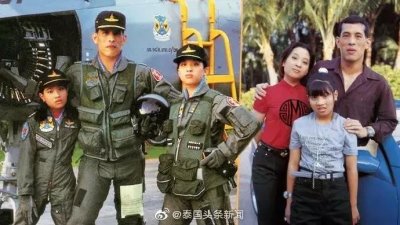 泰国十世王与两位公主穿飞行员服罕见旧照曝光