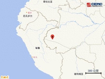 巴西发生6.6级地震