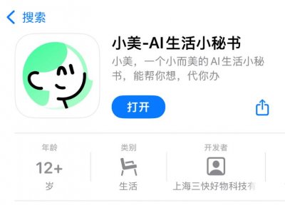 ​实测美团小美 ：除了送外卖，啥也干不了