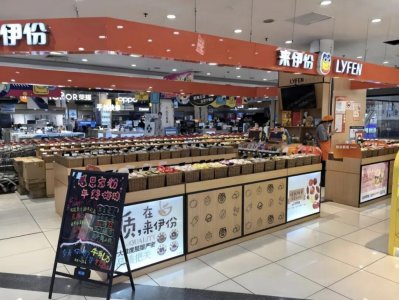 ​零食“折叠”