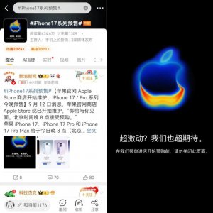 ​加拿大留子回国买iPhone，“反向海淘”的苹果，有多香？
