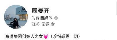 ​300亿，江苏姐弟要去IPO了