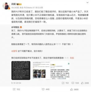 ​又有人和小米开撕？为什么小米的“敌人”越来越多？