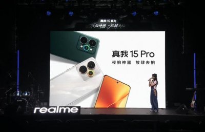 ​7000mAh 后盖会发光！这 1199 元 “ 盲盒 ” 手机真绝了
