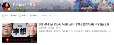 ​梁文锋点醒罗永浩