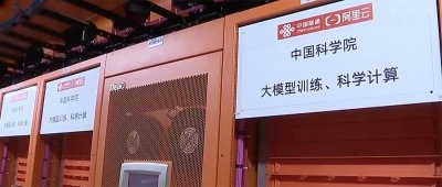 ​阿里自研AI芯片曝光！