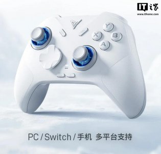 ​飞智冰原狼 4 游戏手柄发布：摇杆、扳机、十字键升级，189 元起