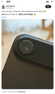 ​苹果 iPhone Air 海外发售首日，部分用户反馈相机出现水雾