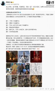 ​《黑神话》首家线下店铺 9 月 25 日在杭州试营业