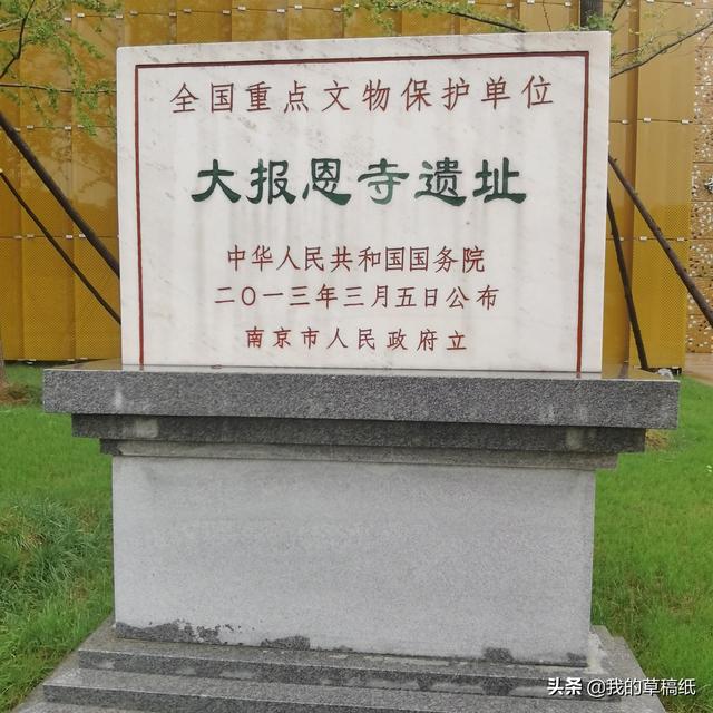 南京报恩寺塔的来历（南京大报恩寺和琉璃塔的前世今生）(8)