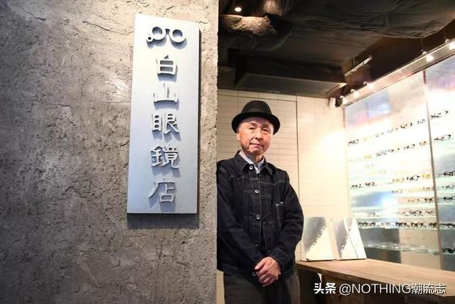 日本眼镜品牌十大排行榜（日本十大手工眼镜品牌）(9)