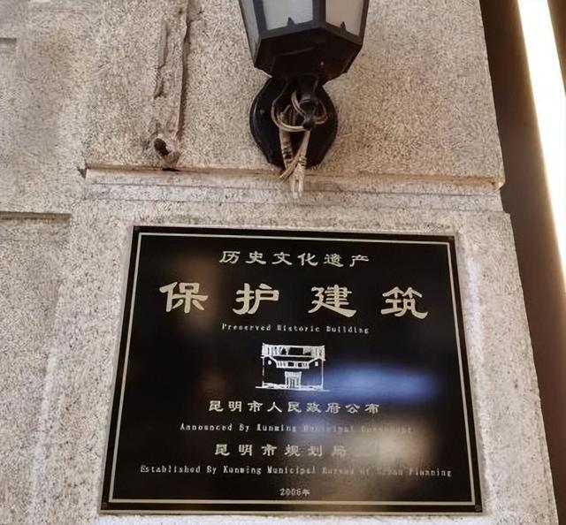 昆明十大必吃本地餐厅24小时营业（昆明这10家餐厅竟然是名人故居）(24)