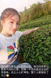 防骗 | 春天到了,你朋友圈里的“卖茶女们”又开始骚动了……