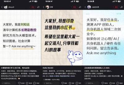 ​小红书开始到处“抢食”了