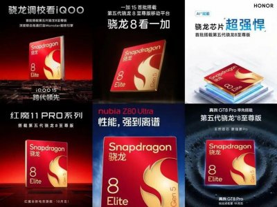 ​首发最强骁龙8系！小米17这个神操作，果然赢麻了