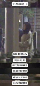 内娱又有新情侣!网友:这两人真谈了?