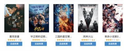 回本无望!投资3亿,口碑崩塌,邓超、雷佳音两个影帝都救不了