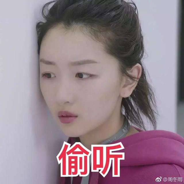 幕后之王周冬雨下巴怎么了（幕后之王女主角哪里是布小谷）(22)