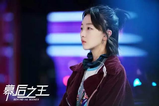 幕后之王周冬雨下巴怎么了（幕后之王女主角哪里是布小谷）(12)