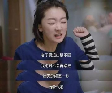 ​幕后之王周冬雨下巴怎么了（幕后之王女主角哪里是布小谷）