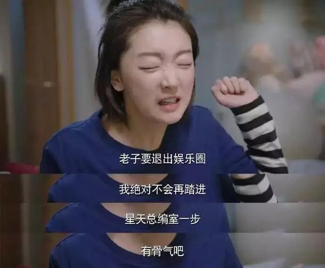 幕后之王周冬雨下巴怎么了（幕后之王女主角哪里是布小谷）(1)