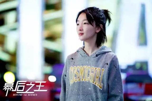 幕后之王周冬雨下巴怎么了（幕后之王女主角哪里是布小谷）(6)