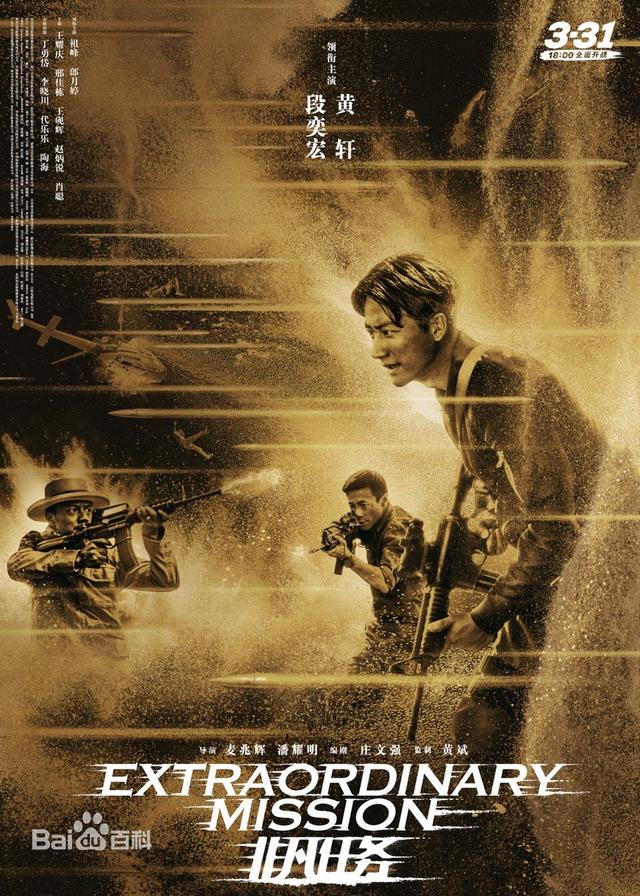 黄轩是不是抑郁症啊（黄轩微博自爆常常内心焦虑）(19)