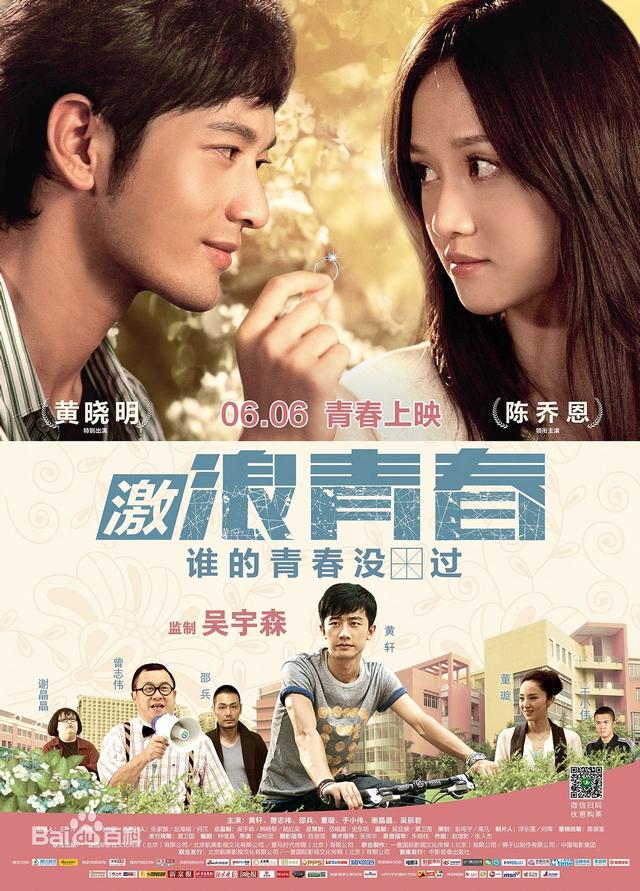 黄轩是不是抑郁症啊（黄轩微博自爆常常内心焦虑）(22)