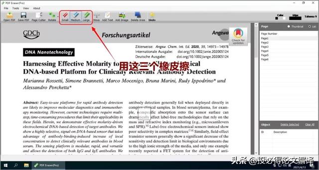 免费好用的pdf软件(超好用的7大PDF工具汇总)(11)