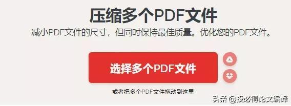 免费好用的pdf软件(超好用的7大PDF工具汇总)(19)