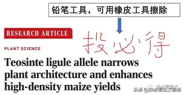 免费好用的pdf软件(超好用的7大PDF工具汇总)(9)