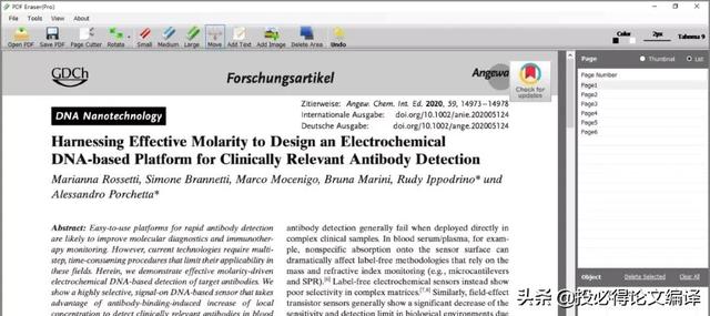免费好用的pdf软件(超好用的7大PDF工具汇总)(10)
