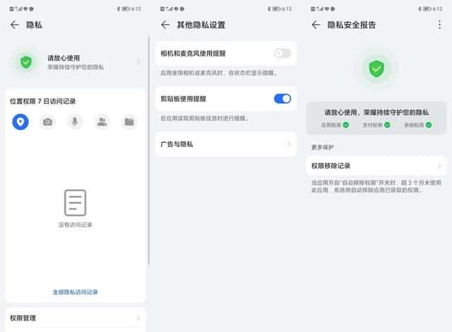 若用户三个月没有登录系统会给出(用户使用三个月后的真实感受)