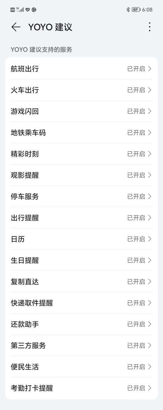 若用户三个月没有登录系统会给出(用户使用三个月后的真实感受)