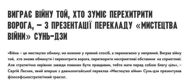 亚速钢铁厂对峙一幕重现(亚速钢铁厂内发现孙子兵法)(6)