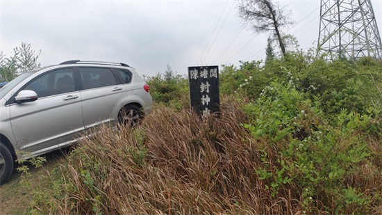 封神榜里面的陈塘关是哪里（陈塘关是现在的哪里）