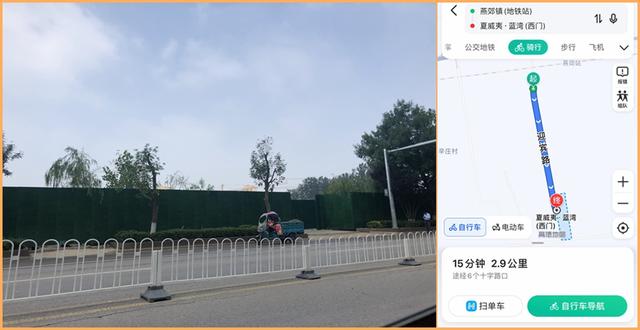 燕郊房价降价（燕郊涨价疑云新房价格透明）(7)