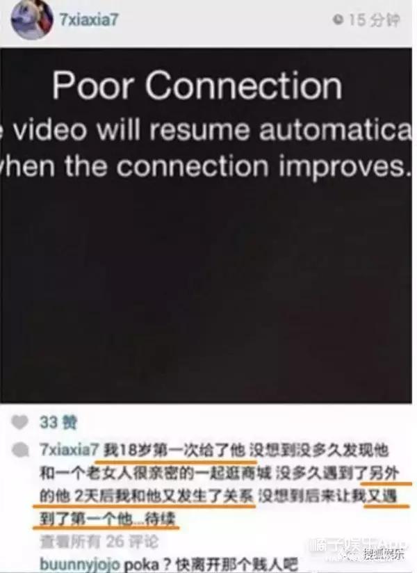 网红夏夏和王柳雯开撕了，竟然是因为一个男人？