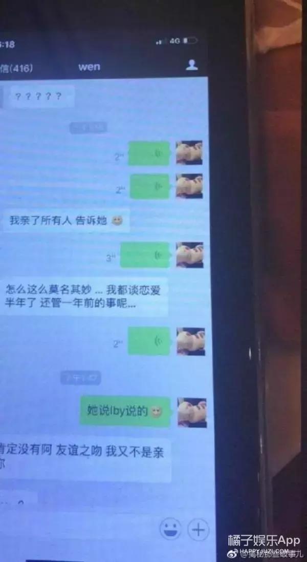 网红夏夏和王柳雯开撕了，竟然是因为一个男人？