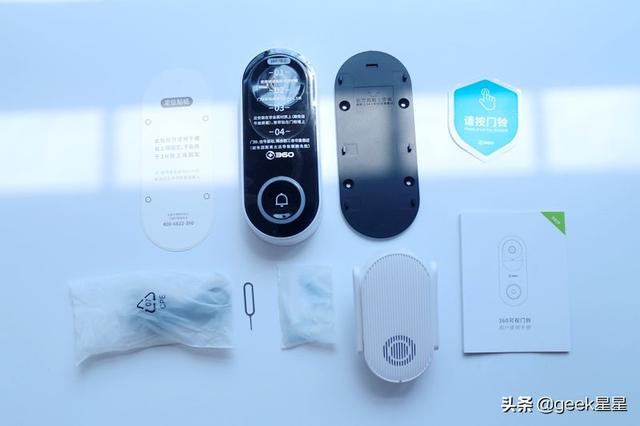 360智能可视门铃功能（贴心守护安心出门）(4)