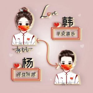 ​十大最耐看的头像情侣唯美（36张唯美清新情侣个性签名头像）