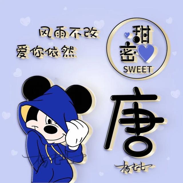 十大最耐看的头像情侣唯美（36张唯美清新情侣个性签名头像）(3)