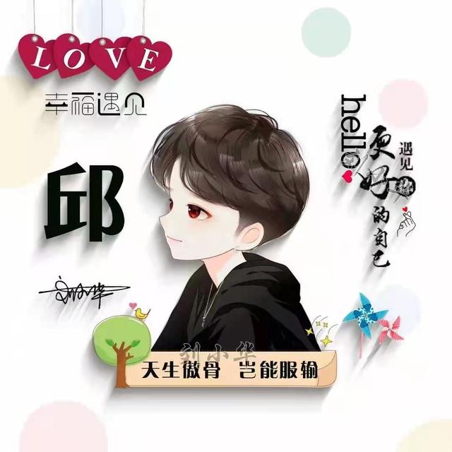 十大最耐看的头像情侣唯美（36张唯美清新情侣个性签名头像）(26)