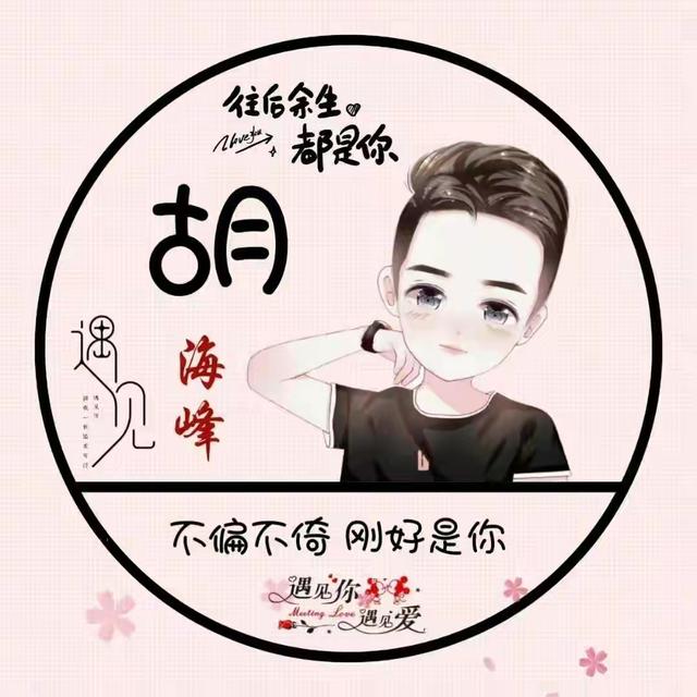 十大最耐看的头像情侣唯美（36张唯美清新情侣个性签名头像）(14)