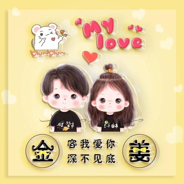 十大最耐看的头像情侣唯美（36张唯美清新情侣个性签名头像）(8)