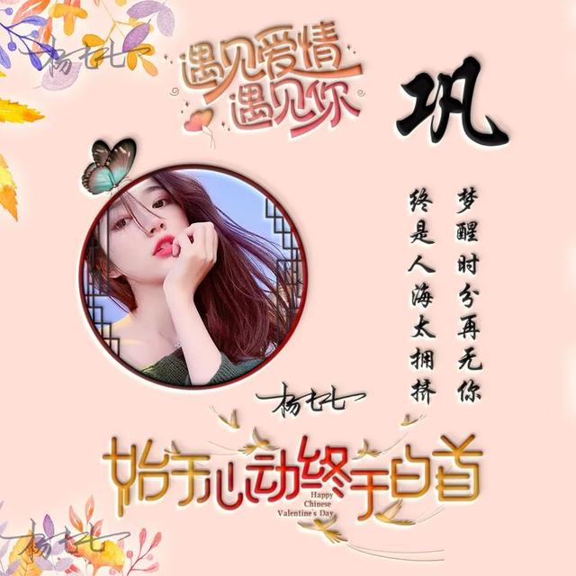 十大最耐看的头像情侣唯美（36张唯美清新情侣个性签名头像）(2)