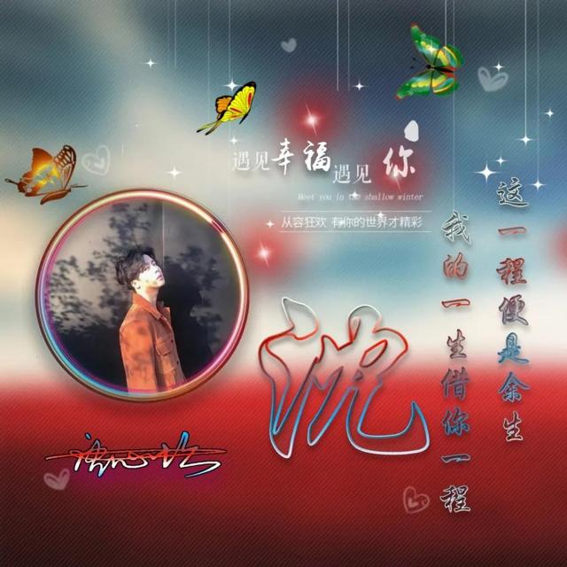 十大最耐看的头像情侣唯美（36张唯美清新情侣个性签名头像）(10)