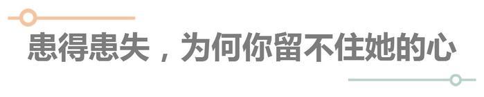 他曾被女神看不起，现在女神和他说话都小心翼翼